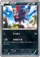 Zorua 037/060 Common card from Collection X (Japanese)