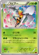 Beedrill 003/060 Uncommon card from Collection Y (Japanese)