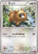Bidoof 050/060 Common card from Collection Y (Japanese)