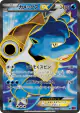 Blastoise-EX 061/060 Super Rare card from Collection Y (Japanese)