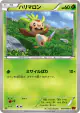 Chespin 007/060 Common card from Collection Y (Japanese)