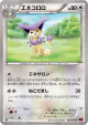 Delcatty 049/060 Uncommon card from Collection Y (Japanese)