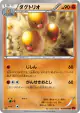 Dugtrio 030/060 Uncommon card from Collection Y (Japanese)