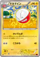 Electrode 022/060 Common card from Collection Y (Japanese)