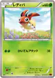 Ledyba 004/060 Common card from Collection Y (Japanese)