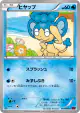 Panpour 019/060 Common card from Collection Y (Japanese)