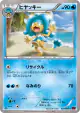 Simipour 020/060 Common card from Collection Y (Japanese)