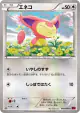 Skitty 048/060 Common card from Collection Y (Japanese)