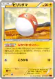 Voltorb 021/060 Common card from Collection Y (Japanese)