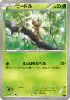 Weedle 001/060 Common card from Collection Y (Japanese)