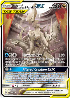Arceus & Dialga & Palkia-GX 221/236 Rare Ultra card from Cosmic Eclipse