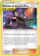 Bellelba & Brycen-Man 186/236 Uncommon card from Cosmic Eclipse