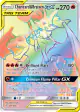 Charizard & Braixen-GX 251/236 Rare Rainbow card from Cosmic Eclipse