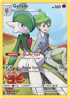 Gallade 244/236 Rare Secret card from Cosmic Eclipse