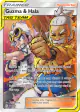 Guzma & Hala 229/236 Rare Ultra card from Cosmic Eclipse