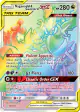 Naganadel & Guzzlord-GX 260/236 Rare Rainbow card from Cosmic Eclipse
