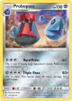 Probopass 141/236 Uncommon card from Cosmic Eclipse