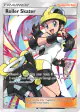 Roller Skater 235/236 Rare Ultra card from Cosmic Eclipse