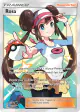 Rosa 236/236 Rare Ultra card from Cosmic Eclipse