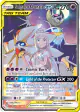 Solgaleo & Lunala-GX 216/236 Rare Ultra card from Cosmic Eclipse