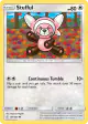 Stufful 181/236 Common card from Cosmic Eclipse