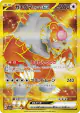 Bloodmoon Ursaluna ex 094/066 Ultra Rare card from Crimson Haze (Japanese)