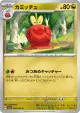 Dipplin 049/066 Uncommon card from Crimson Haze (Japanese)