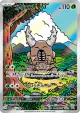 Pinsir 067/066 Art Rare card from Crimson Haze (Japanese)