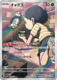 Poltchageist 068/066 Art Rare card from Crimson Haze (Japanese)