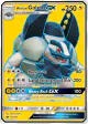 Alolan Golem-GX 102/111 Rare Ultra card from Crimson Invasion