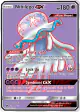 Nihilego-GX 103/111 Rare Ultra card from Crimson Invasion