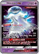 Nihilego-GX 49/111 Rare Holo GX card from Crimson Invasion