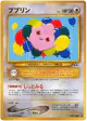 Igglybuff No.174 Uncommon card from Crossing the Ruins... (Japanese)