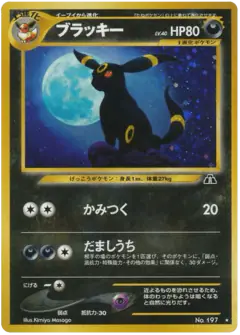 Umbreon card from Crossing the Ruins...