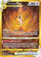 Arceus VSTAR GG70/GG70 Rare Secret card from Crown Zenith