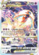 Deoxys VSTAR GG46/GG70 Rare Holo VSTAR card from Crown Zenith
