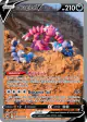 Drapion V GG49/GG70 Rare Holo V card from Crown Zenith