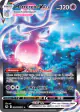 Hatterene VMAX GG47/GG70 Rare Holo VMAX card from Crown Zenith