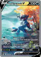Hisuian Samurott V GG51/GG70 Rare Holo V card from Crown Zenith