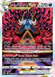 Hisuian Samurott VSTAR GG52/GG70 Rare Holo VSTAR card from Crown Zenith