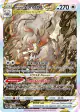 Hisuian Zoroark VSTAR GG56/GG70 Rare Holo VSTAR card from Crown Zenith