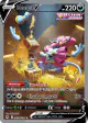 Hoopa V GG53/GG70 Rare Holo V card from Crown Zenith