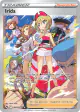 Irida GG63/GG70 Rare Ultra card from Crown Zenith
