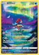 Keldeo GG07/GG70 Trainer Gallery Rare Holo card from Crown Zenith