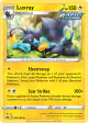 Luxray 043/159 Rare card from Crown Zenith