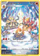 Magmortar GG03/GG70 Trainer Gallery Rare Holo card from Crown Zenith