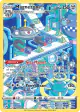 Magnezone GG18/GG70 Trainer Gallery Rare Holo card from Crown Zenith