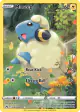 Mareep GG34/GG70 Trainer Gallery Rare Holo card from Crown Zenith