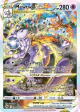 Mewtwo VSTAR GG44/GG70 Rare Holo VSTAR card from Crown Zenith