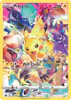 Pikachu 160/159 Rare Secret card from Crown Zenith